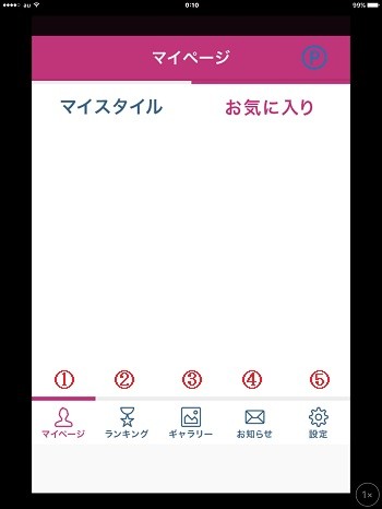 『カメラアプリ:理想の髪型に変身!イメコーデ , 有名美容室のヘアスタイルがいっぱい』を起動すると次の画面が表示されます。